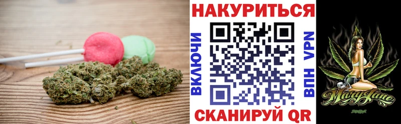 Cannafood марихуана  Павлово 