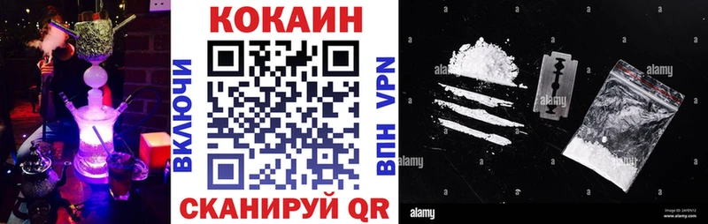 где найти blacksprut ССЫЛКА КОКАИН Колумбийский Павлово
