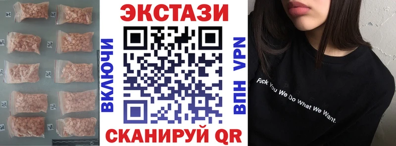 сколько стоит  Павлово  Экстази Punisher 
