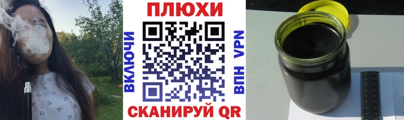 ГАШИШ Premium  наркошоп  Павлово 