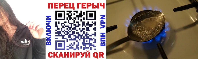 Героин Heroin  Павлово 
