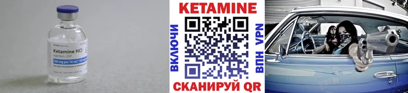 КЕТАМИН VHQ  сколько стоит  Павлово 