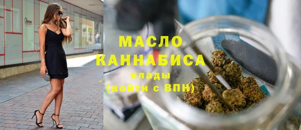 первитин Армянск