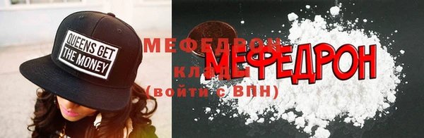 меф Арсеньев