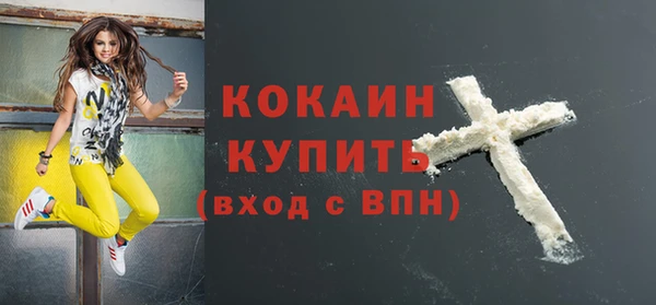 кокаин премиум Аркадак
