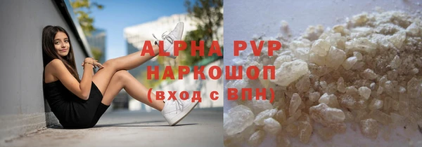 кокаин премиум Аркадак