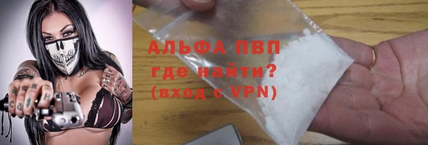 первитин Армянск