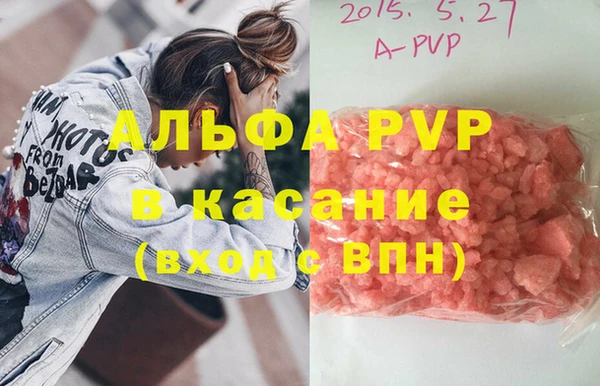 кокаин премиум Аркадак