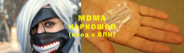 кокаин премиум Аркадак