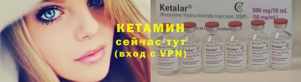 кокаин премиум Аркадак