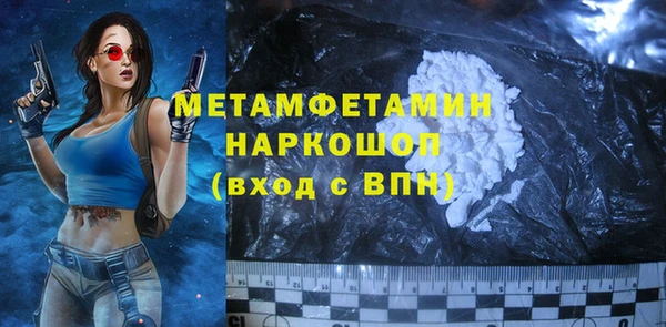 кокаин премиум Аркадак