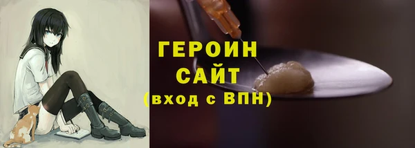 первитин Армянск