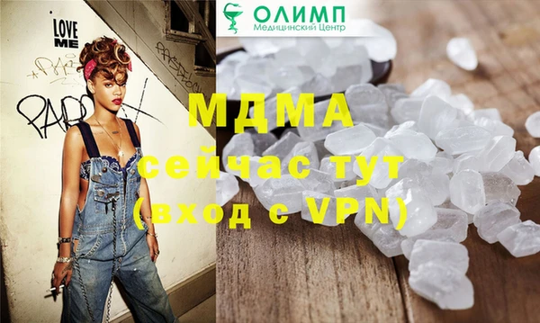 первитин Армянск