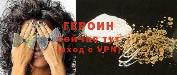 первитин Армянск
