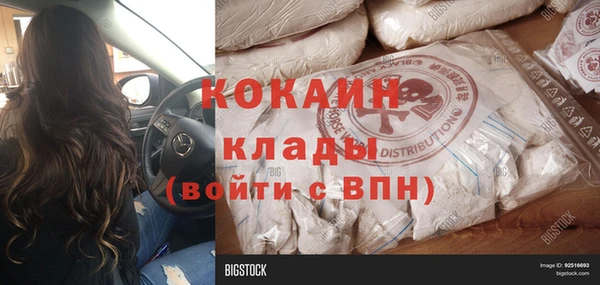 первитин Армянск