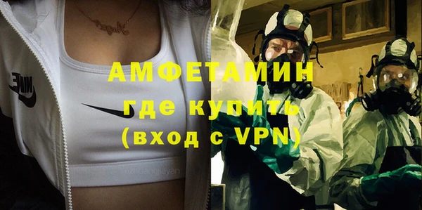 кокаин премиум Аркадак