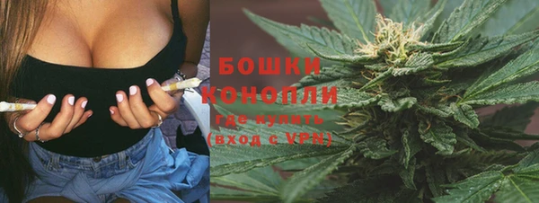 первитин Армянск
