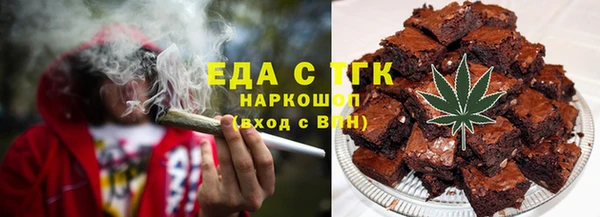 кокаин премиум Аркадак