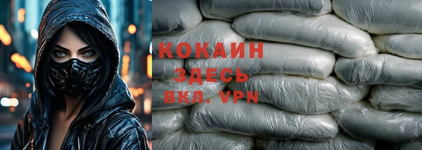первитин Армянск