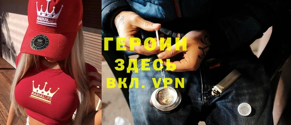 кокаин премиум Аркадак