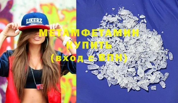 кокаин премиум Аркадак