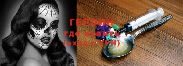 первитин Армянск