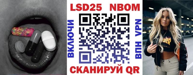 наркотики Павлово мориарти официальный сайт LSD-25 экстази ecstasy