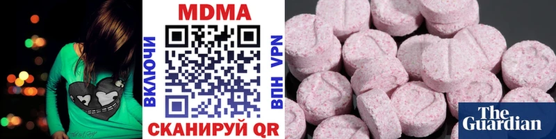 MDMA VHQ  Павлово 