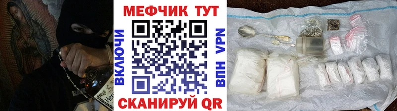 Меф VHQ  mega ONION  Павлово 