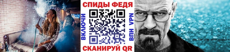 МЕТАМФЕТАМИН витя  Павлово 