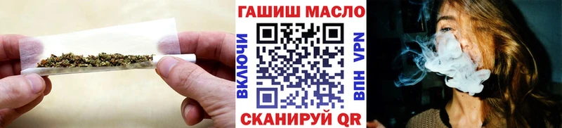 Дистиллят ТГК гашишное масло  Павлово 